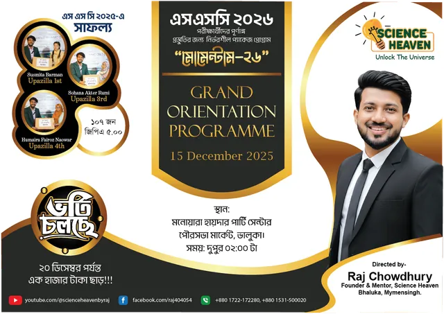 Science Heaven SSC 2026 Grand Orientation Programme banner with the founder's portrait and past results.