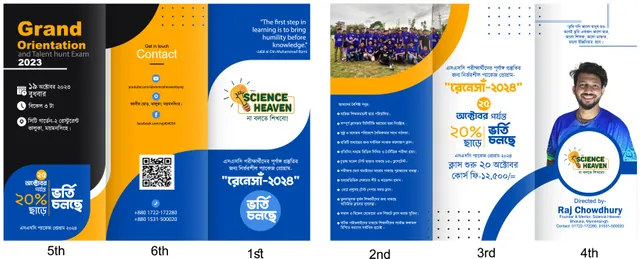 Six-panel Science Heaven trifold brochure in blue and yellow with admission details.